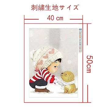illustration 全巻セット 11冊セット Amazon | クロスステッチ刺繍キット 漫画アニメカップル